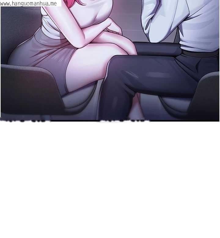 韩国漫画校园禁播角落韩漫_校园禁播角落-第21话-沉醉在教授的温柔乡在线免费阅读-韩国漫画-第96张图片