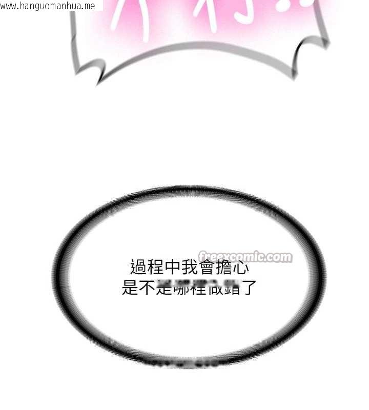 韩国漫画新生老司机韩漫_新生老司机-第19话-替朋友撑腰的大姐头在线免费阅读-韩国漫画-第28张图片