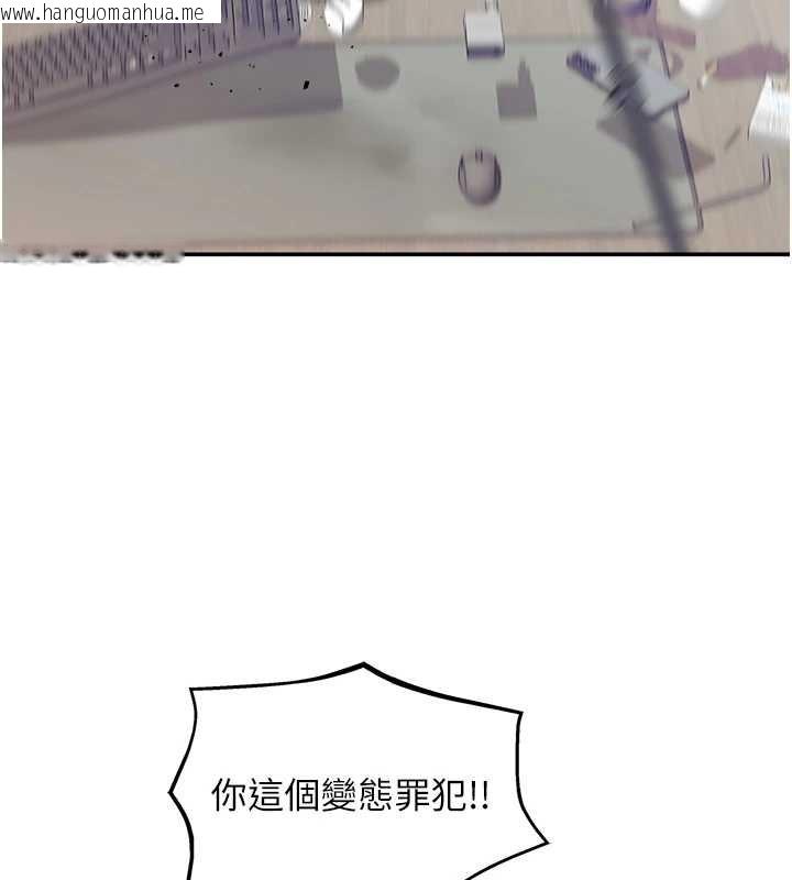 韩国漫画大凤村妇女会韩漫_大凤村妇女会-最终话-女人何苦为难女人在线免费阅读-韩国漫画-第108张图片