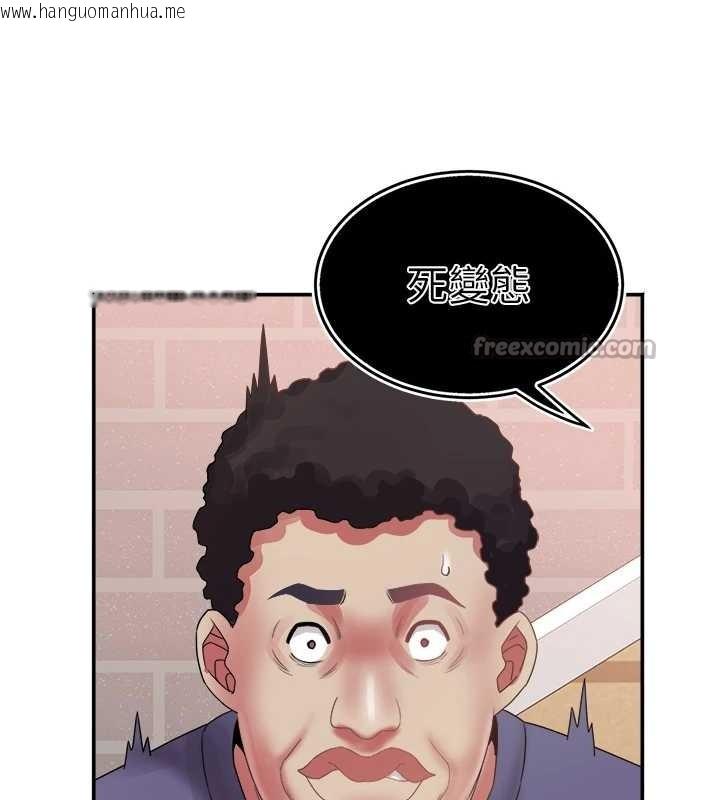 韩国漫画大凤村妇女会韩漫_大凤村妇女会-最终话-女人何苦为难女人在线免费阅读-韩国漫画-第84张图片