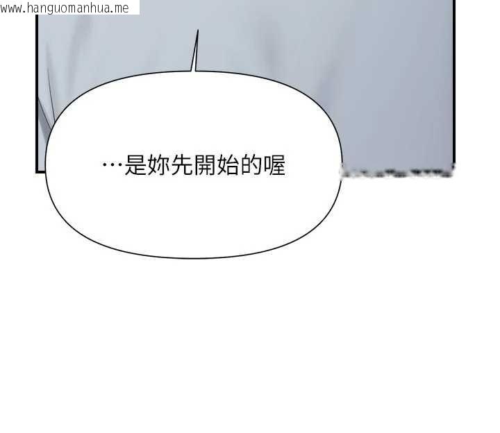 韩国漫画报告女班长:一根突起韩漫_报告女班长:一根突起-第38话-敏珠的第一次在线免费阅读-韩国漫画-第43张图片