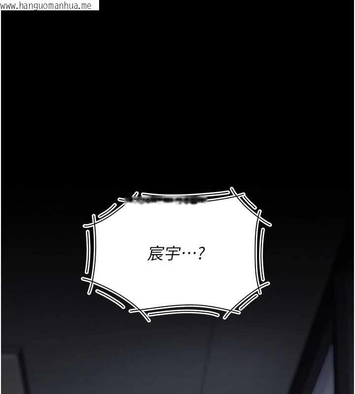 韩国漫画复仇母女丼韩漫_复仇母女丼-第137话-给仇人的大礼在线免费阅读-韩国漫画-第6张图片