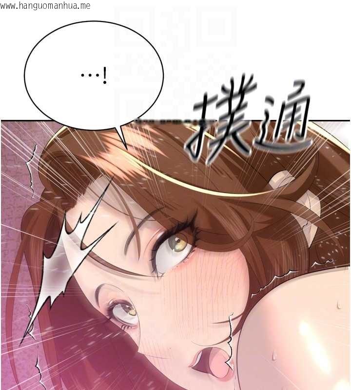 韩国漫画暴君会长的娇媳们韩漫_暴君会长的娇媳们-第24话-帮大媳妇开通肛门在线免费阅读-韩国漫画-第109张图片