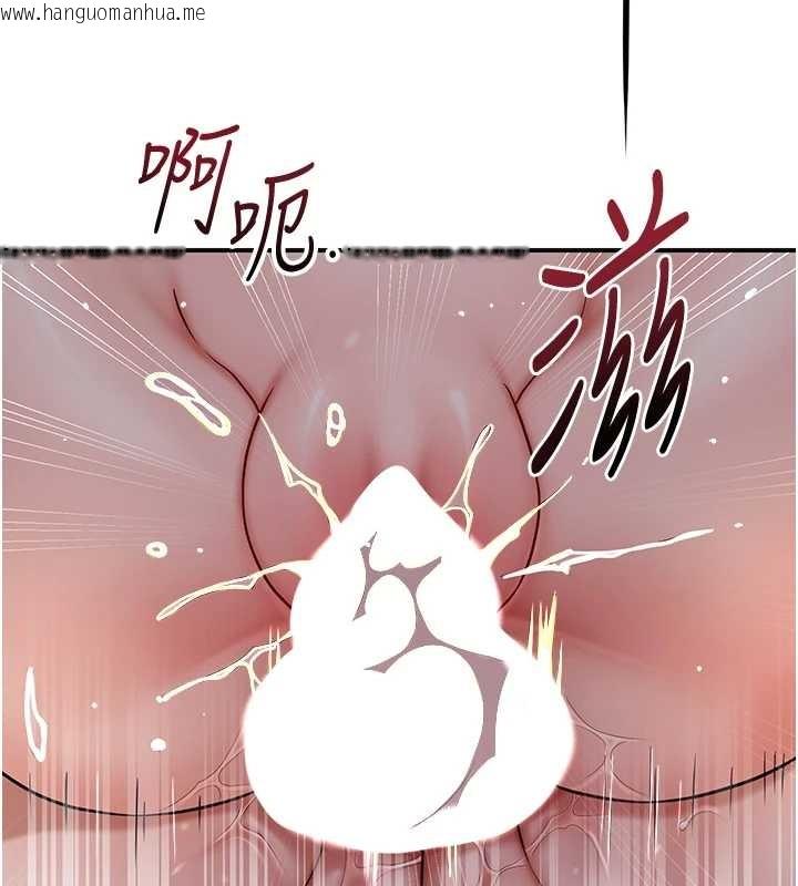 韩国漫画花容湿色:取花点韩漫_花容湿色:取花点-第88话-夹到公子射了…!在线免费阅读-韩国漫画-第30张图片