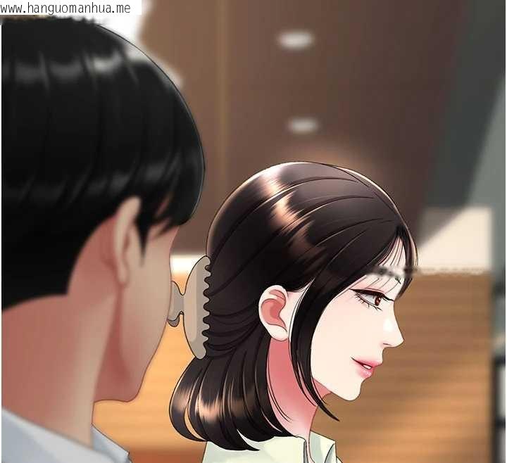 韩国漫画复仇母女丼韩漫_复仇母女丼-第137话-给仇人的大礼在线免费阅读-韩国漫画-第109张图片