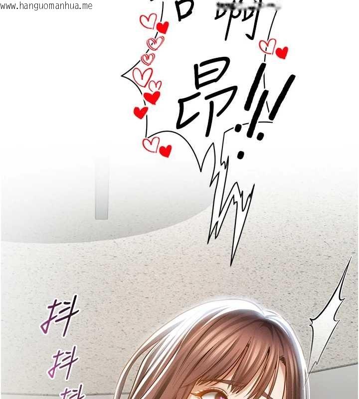韩国漫画私密视角韩漫_私密视角-第64话-灌满阿姨的小穴在线免费阅读-韩国漫画-第143张图片