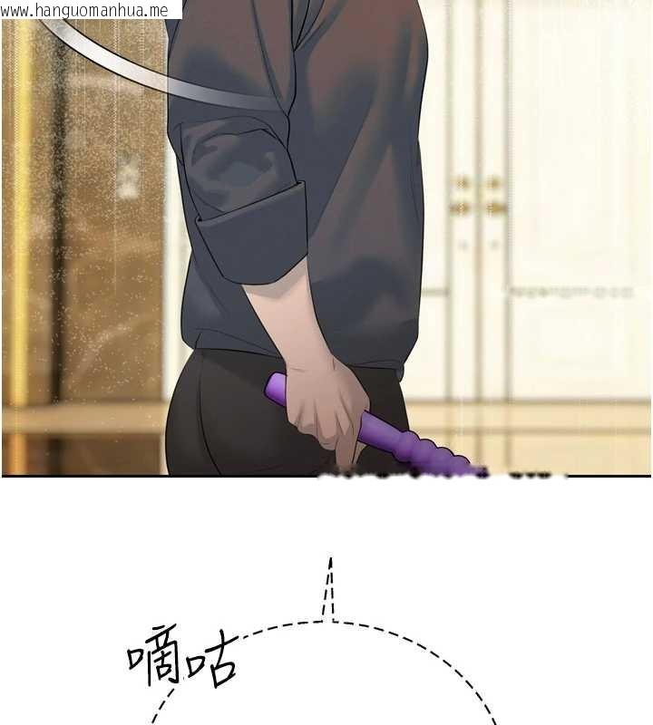 韩国漫画暴君会长的娇媳们韩漫_暴君会长的娇媳们-第24话-帮大媳妇开通肛门在线免费阅读-韩国漫画-第83张图片