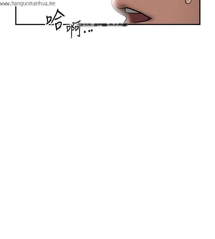 韩国漫画私密视角韩漫_私密视角-第64话-灌满阿姨的小穴在线免费阅读-韩国漫画-第84张图片