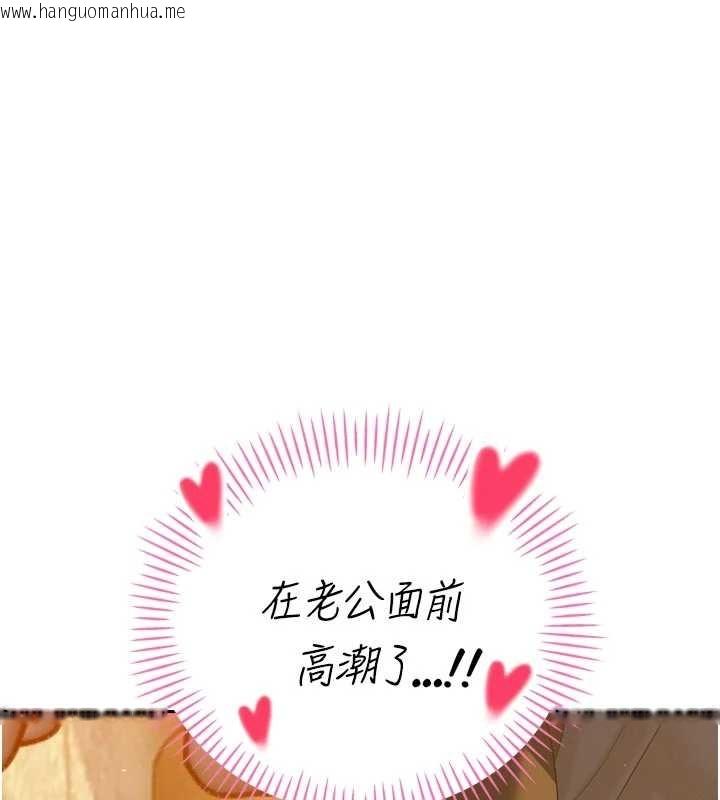 韩国漫画暴君会长的娇媳们韩漫_暴君会长的娇媳们-第24话-帮大媳妇开通肛门在线免费阅读-韩国漫画-第1张图片