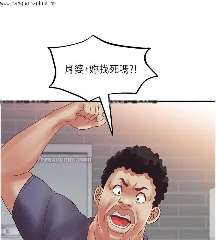 韩国漫画大凤村妇女会韩漫_大凤村妇女会-最终话-女人何苦为难女人在线免费阅读-韩国漫画-第112张图片