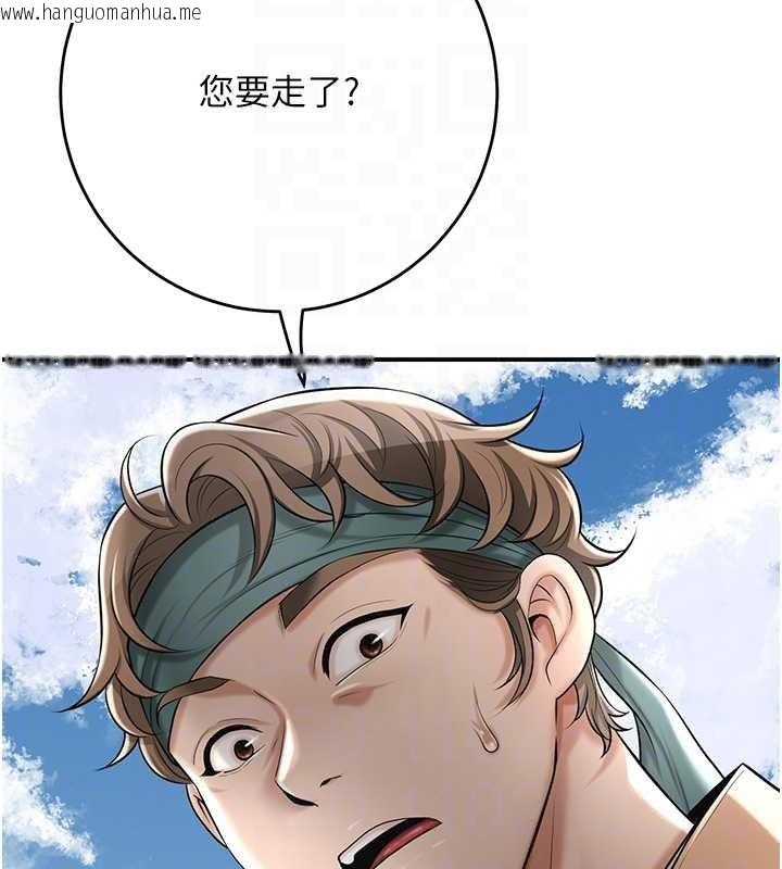 韩国漫画花容湿色:取花点韩漫_花容湿色:取花点-第88话-夹到公子射了…!在线免费阅读-韩国漫画-第110张图片