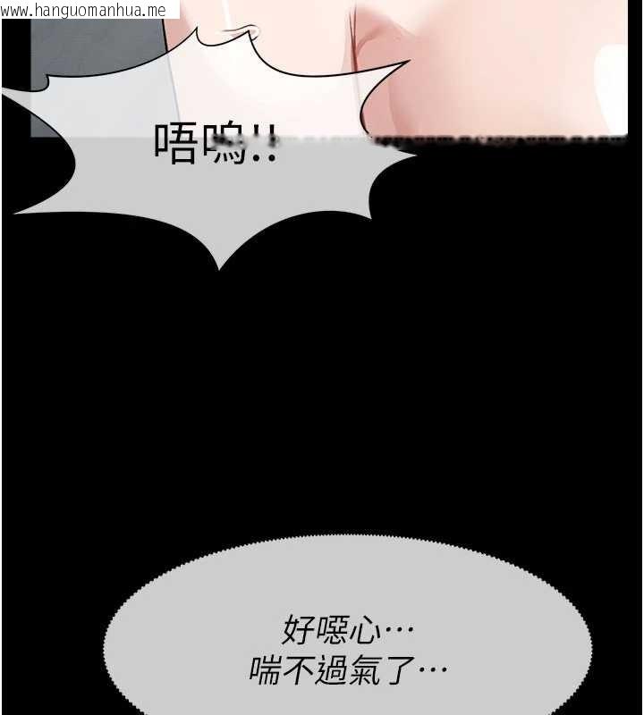 韩国漫画尸变家园:以身相许韩漫_尸变家园:以身相许-第29话-我来帮你「清洁口交」在线免费阅读-韩国漫画-第55张图片