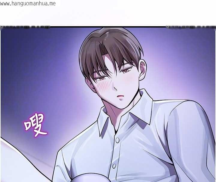 韩国漫画校园禁播角落韩漫_校园禁播角落-第21话-沉醉在教授的温柔乡在线免费阅读-韩国漫画-第93张图片