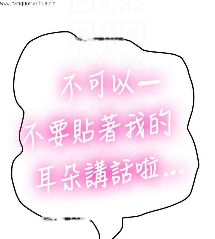 韩国漫画新生老司机韩漫_新生老司机-第19话-替朋友撑腰的大姐头在线免费阅读-韩国漫画-第37张图片