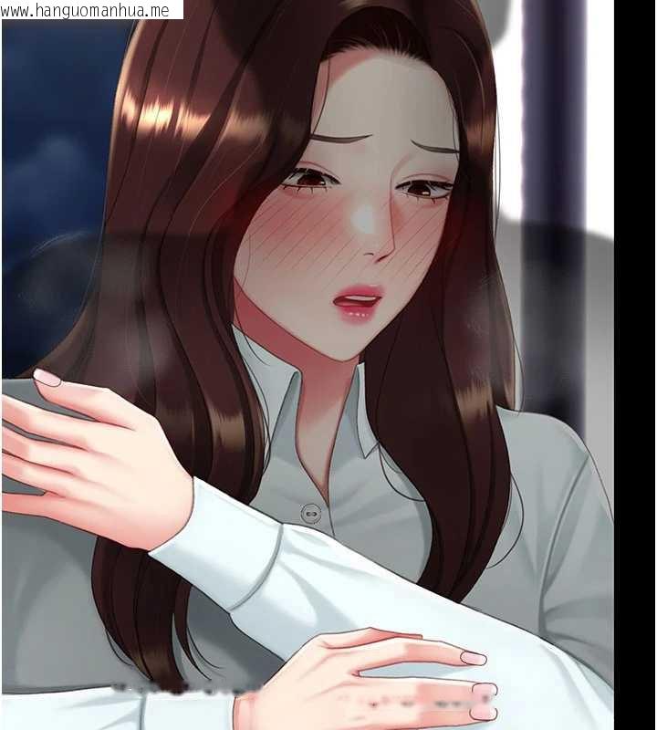 韩国漫画复仇母女丼韩漫_复仇母女丼-第137话-给仇人的大礼在线免费阅读-韩国漫画-第44张图片