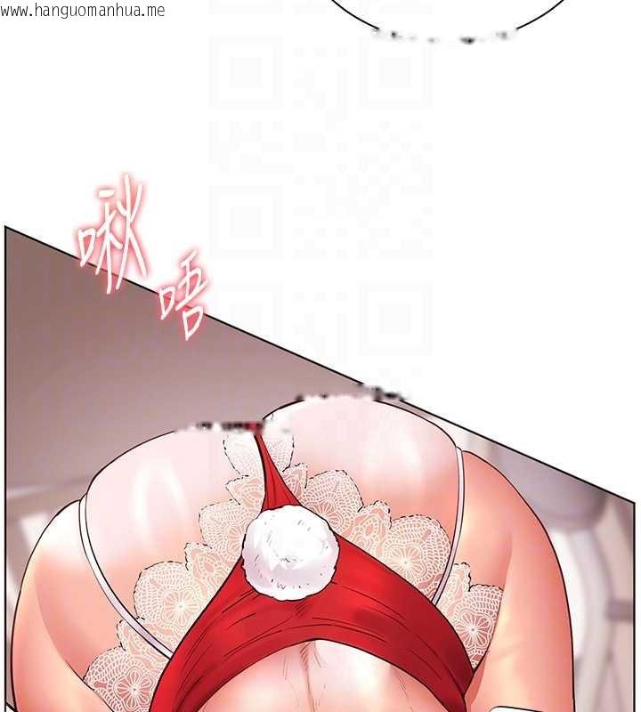 韩国漫画老师的亲密指导韩漫_老师的亲密指导-第84话-解锁西式重「棒」蛋糕在线免费阅读-韩国漫画-第95张图片