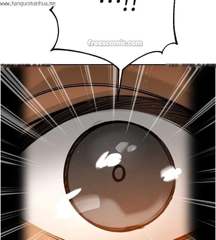 韩国漫画暴君会长的娇媳们韩漫_暴君会长的娇媳们-第24话-帮大媳妇开通肛门在线免费阅读-韩国漫画-第42张图片