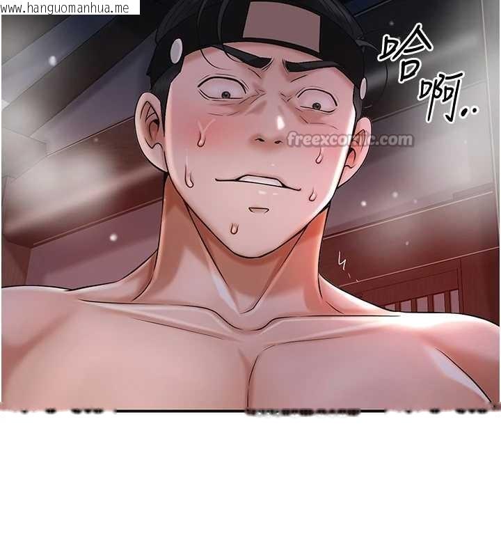 韩国漫画花容湿色:取花点韩漫_花容湿色:取花点-第88话-夹到公子射了…!在线免费阅读-韩国漫画-第70张图片