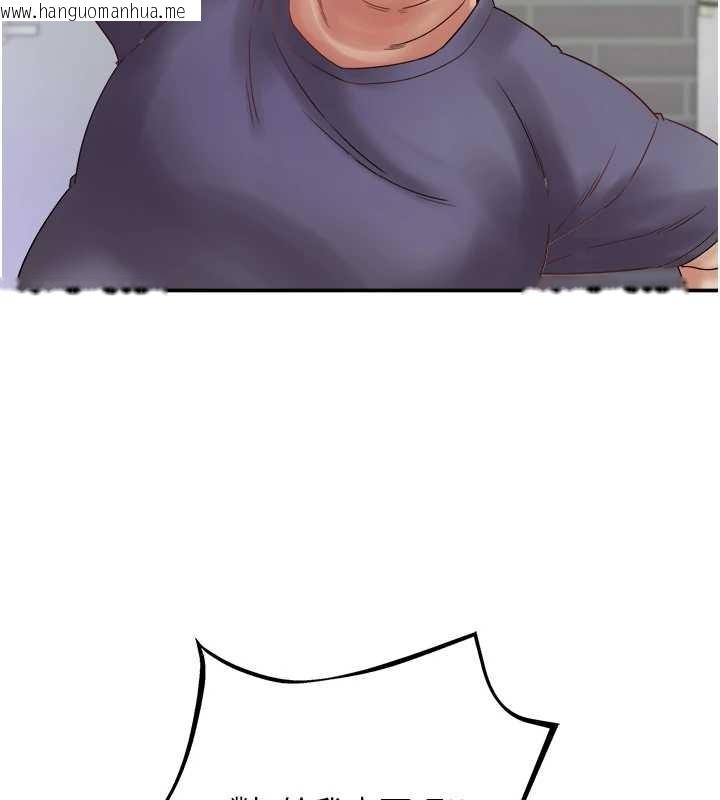 韩国漫画大凤村妇女会韩漫_大凤村妇女会-最终话-女人何苦为难女人在线免费阅读-韩国漫画-第113张图片