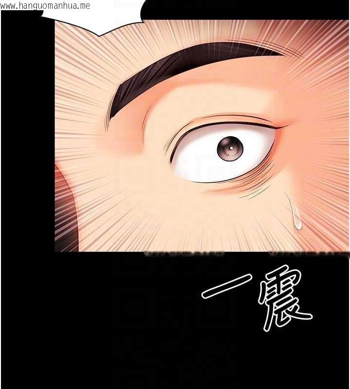 韩国漫画越线咨询韩漫_越线咨询-第5话-这才叫大人式接吻在线免费阅读-韩国漫画-第143张图片