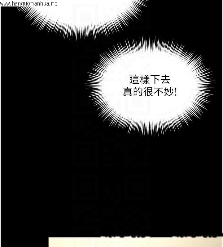 韩国漫画越线咨询韩漫_越线咨询-第3话-夹紧小穴不让你走在线免费阅读-韩国漫画-第120张图片