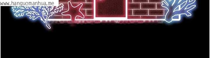 韩国漫画越线咨询韩漫_越线咨询-第2话-我来填满你老婆在线免费阅读-韩国漫画-第90张图片