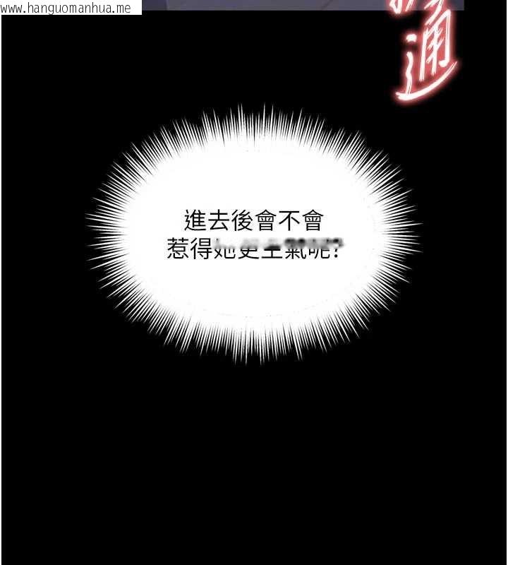 韩国漫画越线咨询韩漫_越线咨询-第6话-荒废十年的继母小穴在线免费阅读-韩国漫画-第73张图片