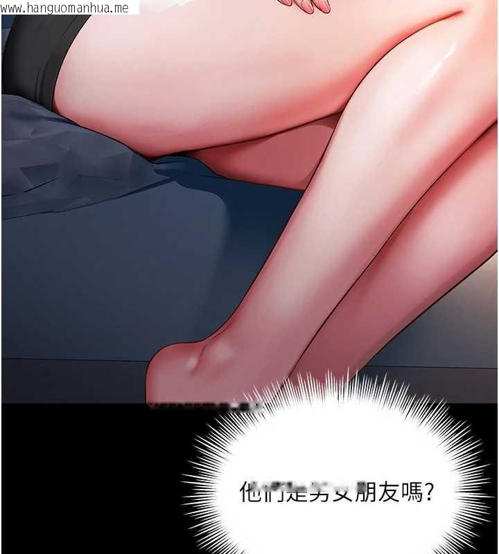 韩国漫画越线咨询韩漫_越线咨询-第4话-灌满你的「法槌」之力在线免费阅读-韩国漫画-第24张图片