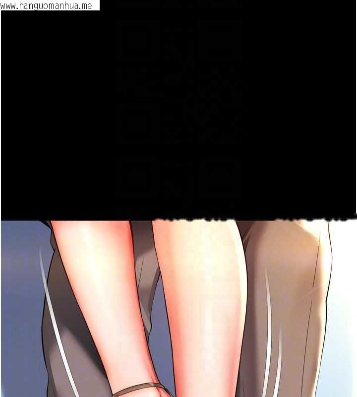 韩国漫画越线咨询韩漫_越线咨询-第6话-荒废十年的继母小穴在线免费阅读-韩国漫画-第19张图片