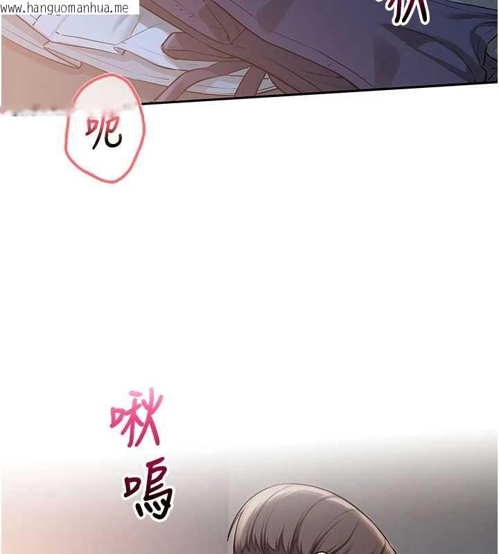 韩国漫画校园成人礼韩漫_校园成人礼-第22话-令人食欲大开的粉色乳头在线免费阅读-韩国漫画-第48张图片