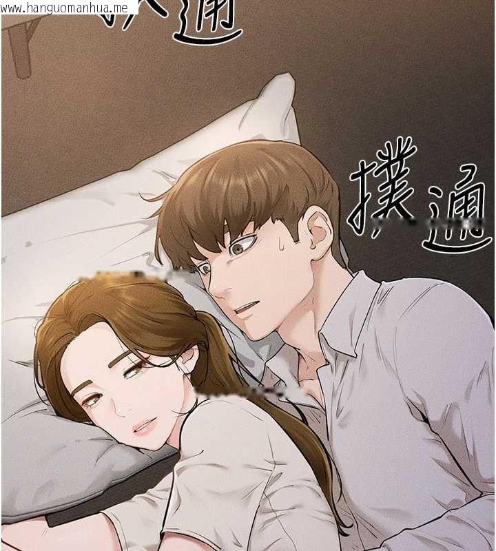 韩国漫画继母与继姐韩漫_继母与继姐-第106话-我儿子真调皮在线免费阅读-韩国漫画-第3张图片