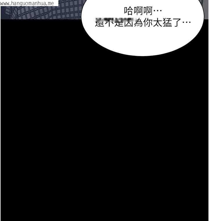 韩国漫画越线咨询韩漫_越线咨询-第4话-灌满你的「法槌」之力在线免费阅读-韩国漫画-第71张图片