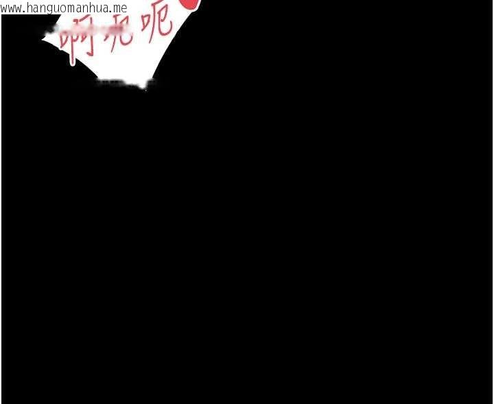 韩国漫画越线咨询韩漫_越线咨询-第4话-灌满你的「法槌」之力在线免费阅读-韩国漫画-第52张图片