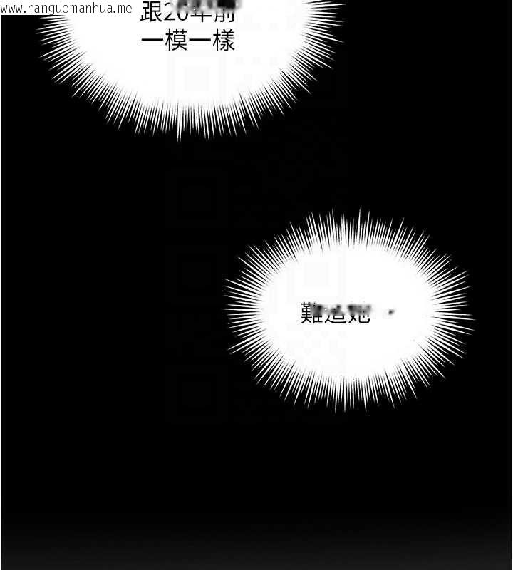 韩国漫画越线咨询韩漫_越线咨询-第2话-我来填满你老婆在线免费阅读-韩国漫画-第144张图片