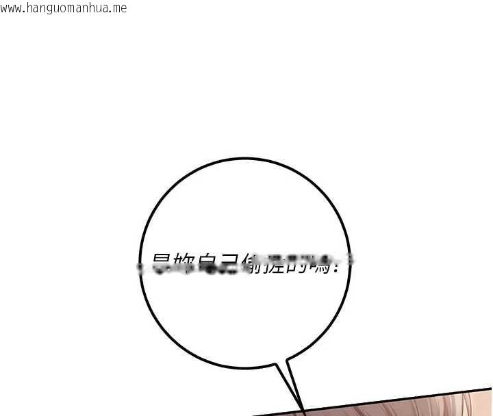 韩国漫画校园成人礼韩漫_校园成人礼-第22话-令人食欲大开的粉色乳头在线免费阅读-韩国漫画-第109张图片