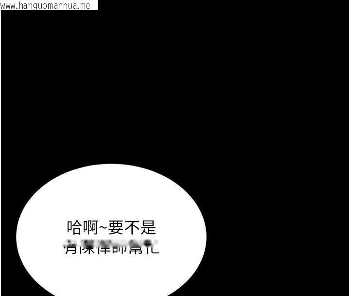 韩国漫画越线咨询韩漫_越线咨询-第1话-为权势服务的菁英律师在线免费阅读-韩国漫画-第24张图片