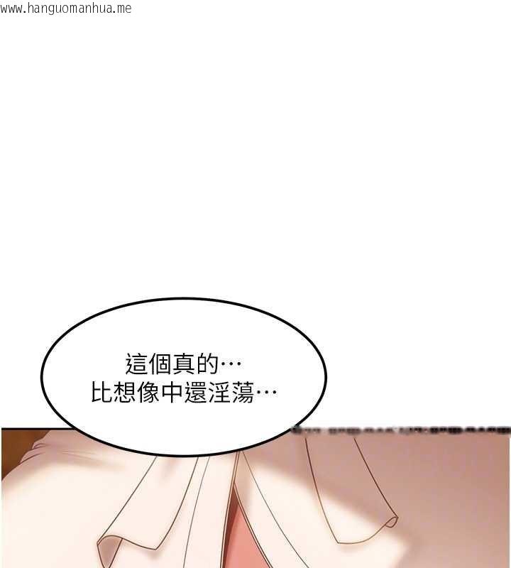 韩国漫画太妹硬闯成人界韩漫_太妹硬闯成人界-第17话-原来我做爱是这种表情在线免费阅读-韩国漫画-第162张图片