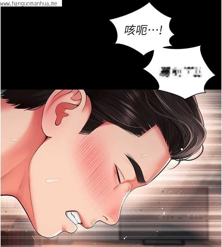 韩国漫画越线咨询韩漫_越线咨询-第4话-灌满你的「法槌」之力在线免费阅读-韩国漫画-第108张图片