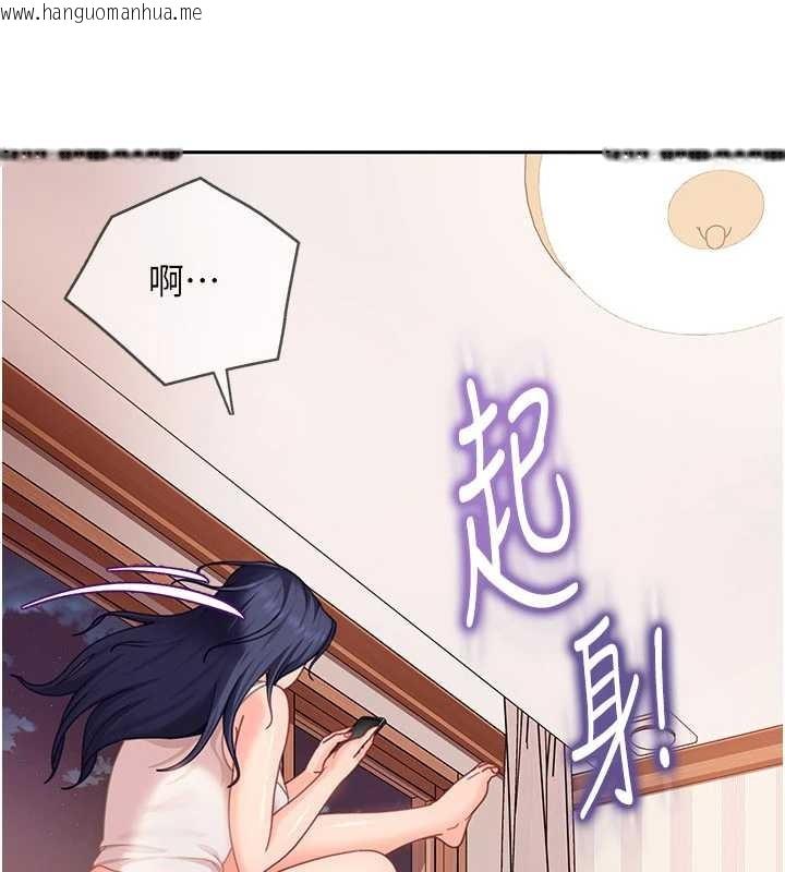 韩国漫画太妹硬闯成人界韩漫_太妹硬闯成人界-第17话-原来我做爱是这种表情在线免费阅读-韩国漫画-第188张图片