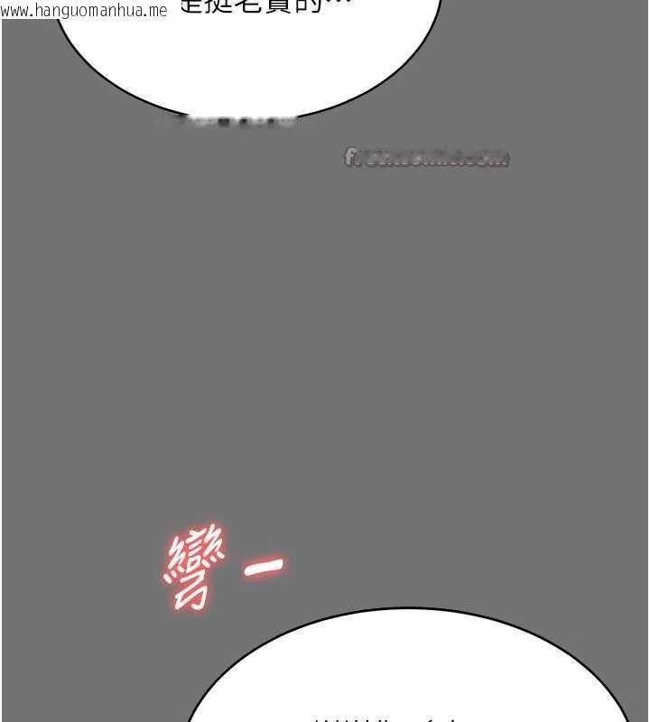 韩国漫画越线咨询韩漫_越线咨询-第1话-为权势服务的菁英律师在线免费阅读-韩国漫画-第182张图片