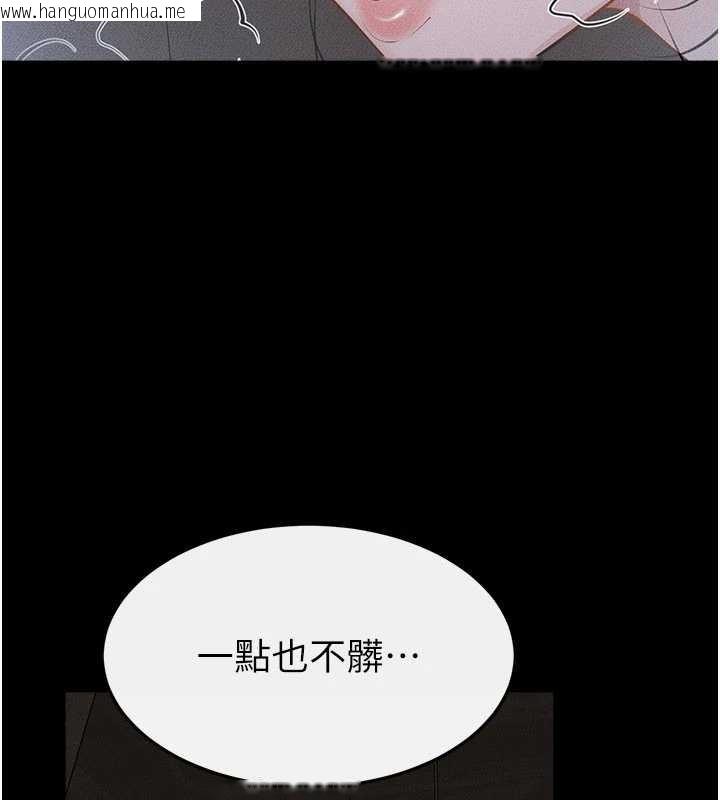 韩国漫画继母与继姐韩漫_继母与继姐-第106话-我儿子真调皮在线免费阅读-韩国漫画-第101张图片