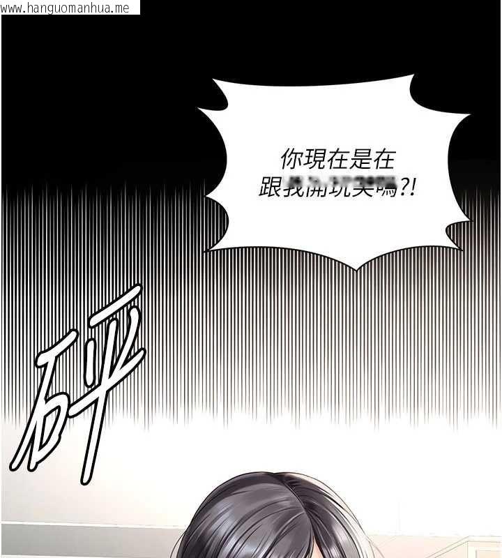 韩国漫画越线咨询韩漫_越线咨询-第2话-我来填满你老婆在线免费阅读-韩国漫画-第6张图片