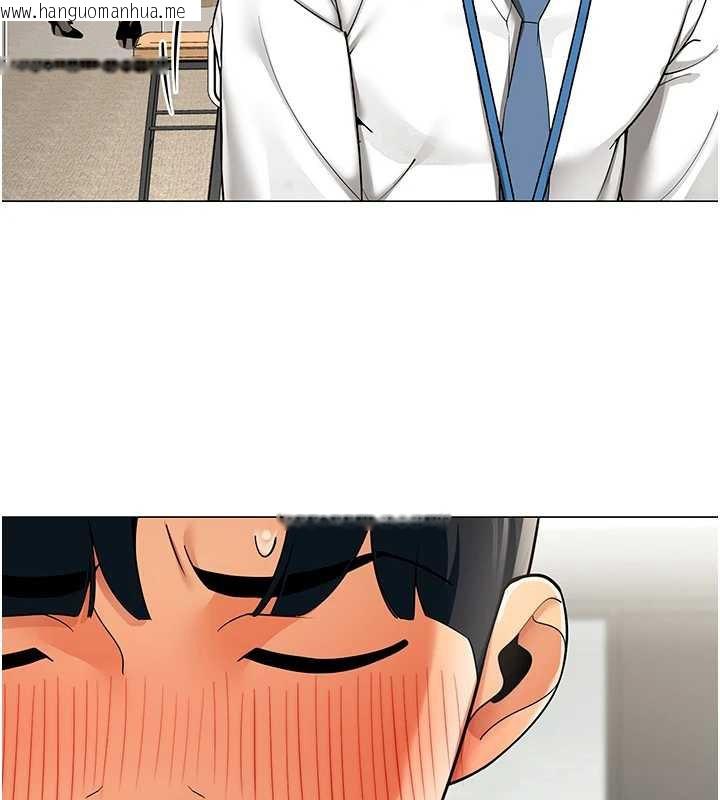 韩国漫画女同事太犯规韩漫_女同事太犯规-第11话-使出鲶鱼效应?!在线免费阅读-韩国漫画-第44张图片