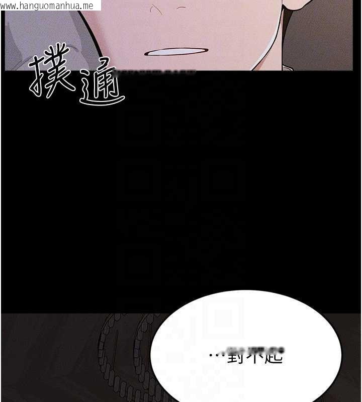 韩国漫画继母与继姐韩漫_继母与继姐-第106话-我儿子真调皮在线免费阅读-韩国漫画-第53张图片