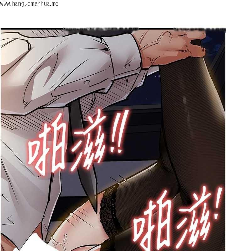 韩国漫画衣锦还乡韩漫_衣锦还乡-第31话-蔓恩VS芭蕾舞者在线免费阅读-韩国漫画-第120张图片