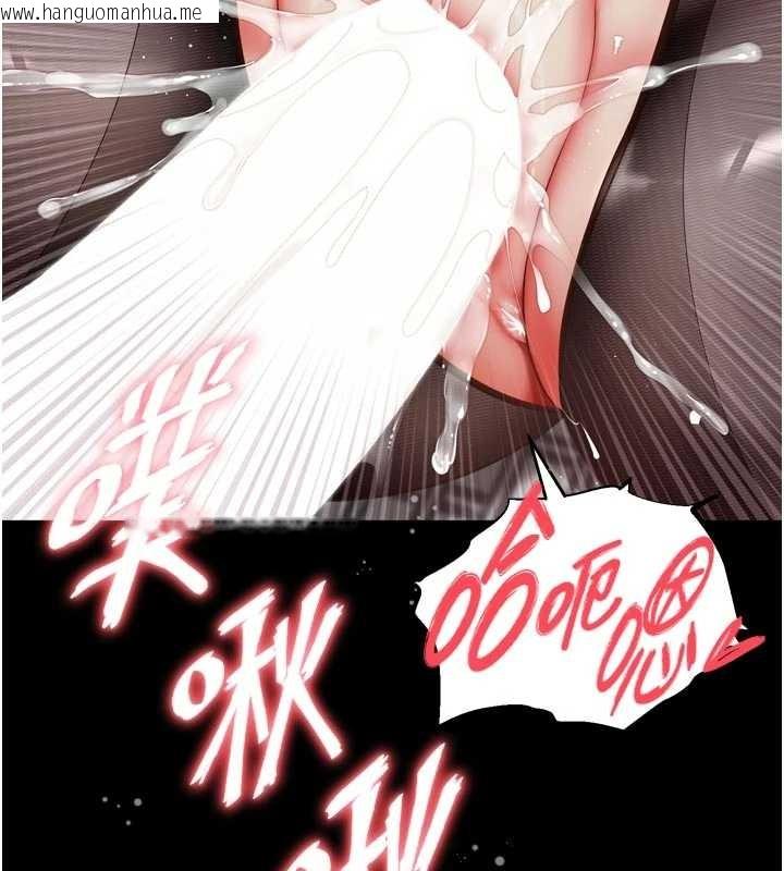 韩国漫画越线咨询韩漫_越线咨询-第3话-夹紧小穴不让你走在线免费阅读-韩国漫画-第206张图片