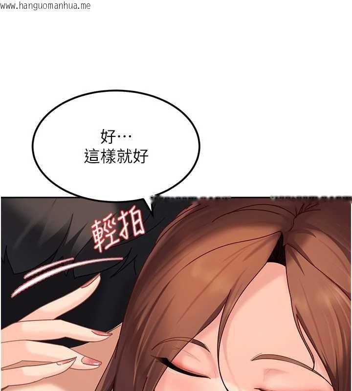 韩国漫画太妹硬闯成人界韩漫_太妹硬闯成人界-第17话-原来我做爱是这种表情在线免费阅读-韩国漫画-第73张图片