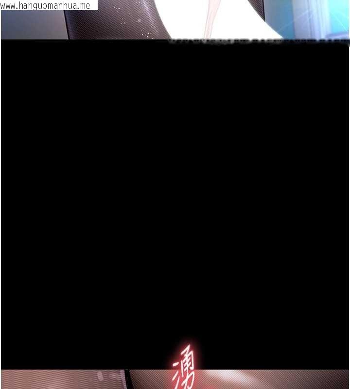 韩国漫画越线咨询韩漫_越线咨询-第4话-灌满你的「法槌」之力在线免费阅读-韩国漫画-第66张图片