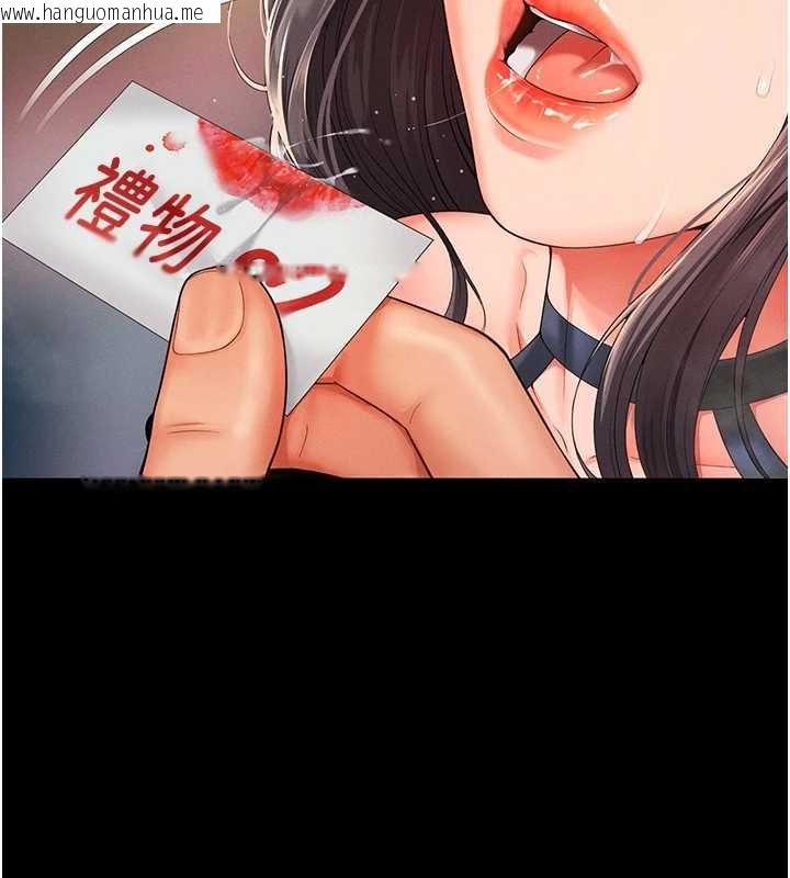 韩国漫画越线咨询韩漫_越线咨询-第1话-为权势服务的菁英律师在线免费阅读-韩国漫画-第66张图片