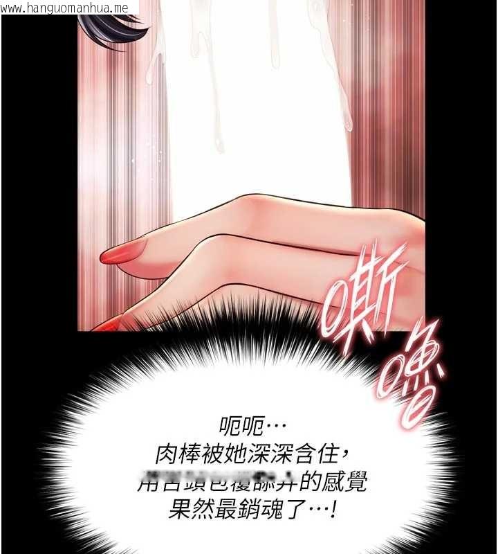 韩国漫画越线咨询韩漫_越线咨询-第3话-夹紧小穴不让你走在线免费阅读-韩国漫画-第188张图片